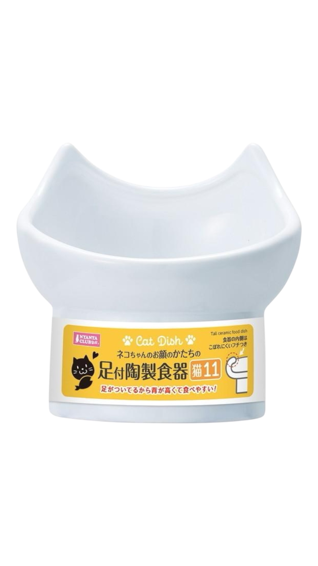 Marukan 貓用 貓貓圖案 高身陶瓷碗