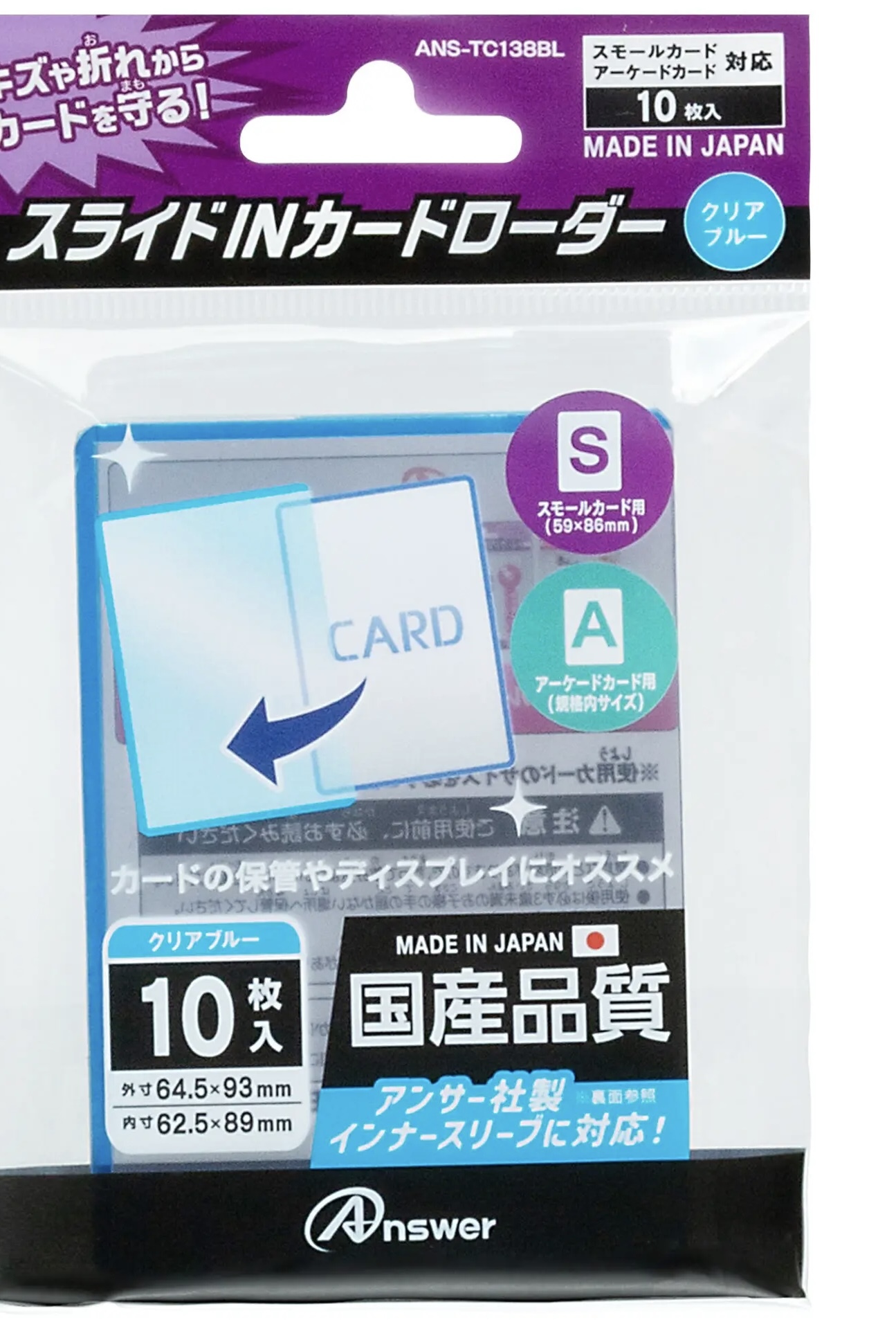 Answer 細卡夾 (透明藍)