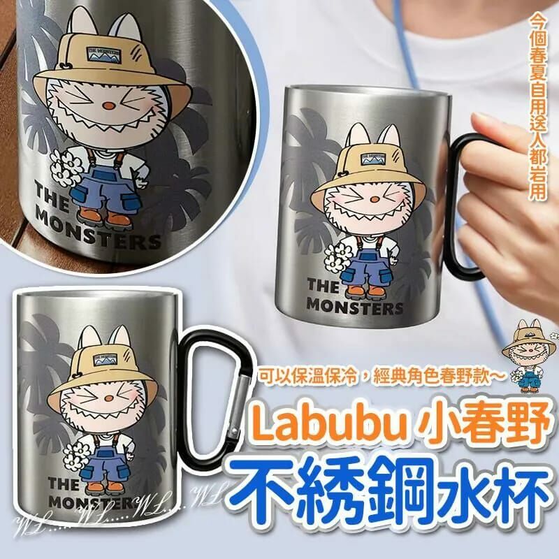 (現貨) Labubu 小春野不綉鋼水杯🤩
