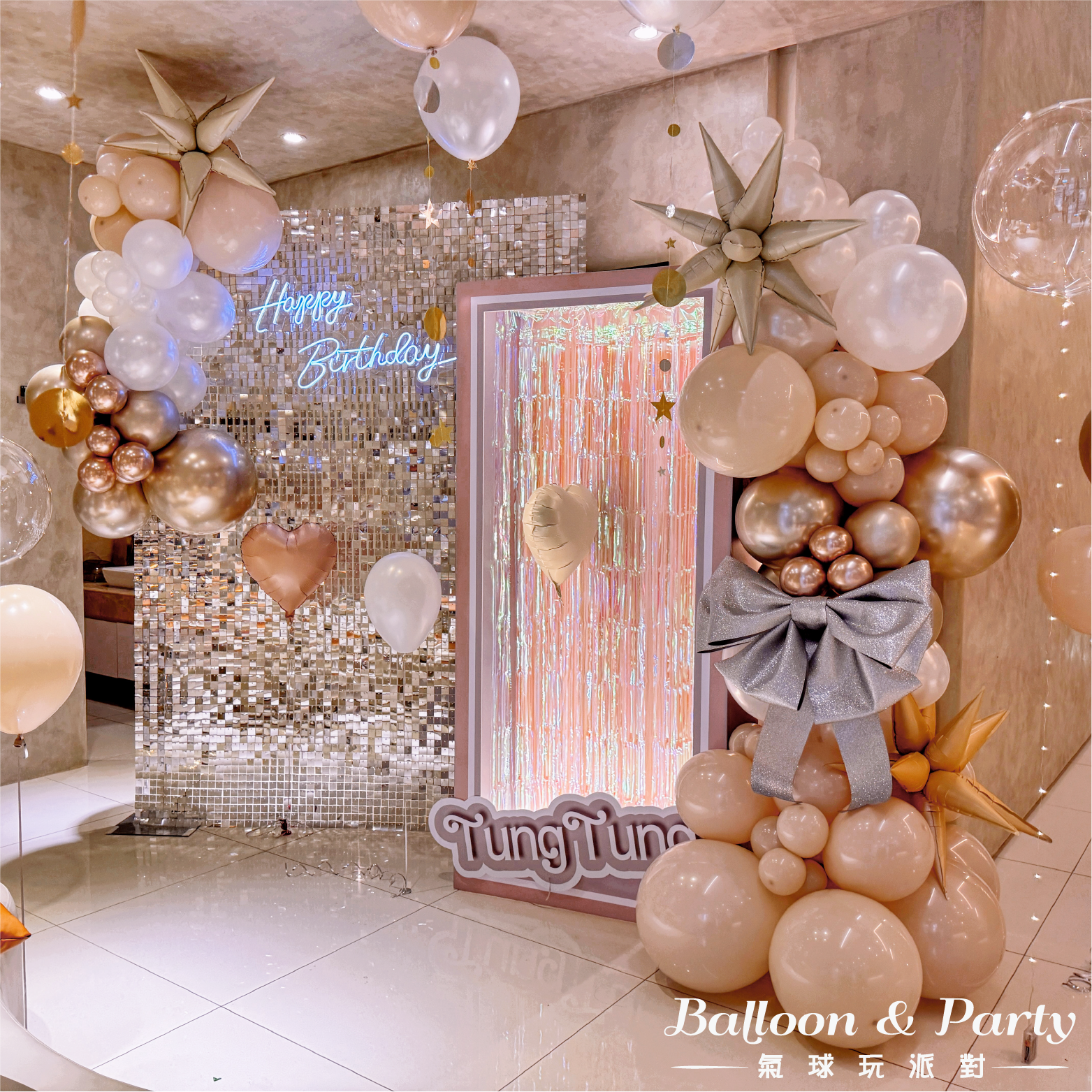 【診所】紓譯醫美．奶茶色系