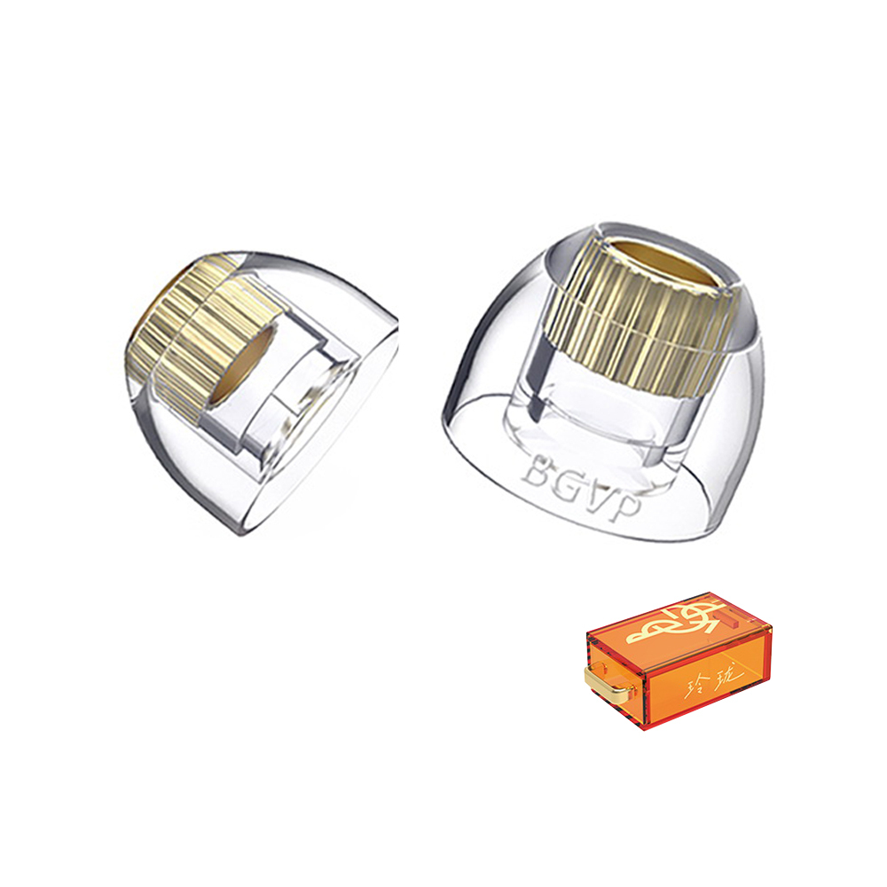 BGVP 玲瓏【1盒1對】金屬黃銅矽膠套 BGVP金屬耳塞 送磁吸收納盒 耳塞 黃同製內芯