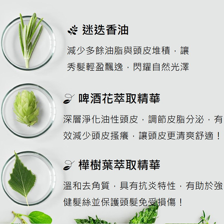 珂諾譜【深層滋養】洗髮精 500ml - Dr. Konopka's