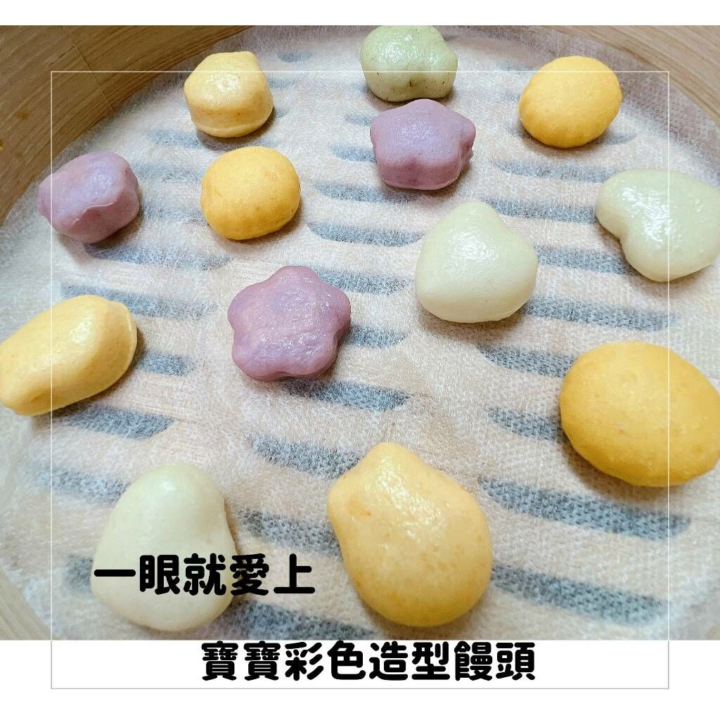 【樂森藥局】(冷凍1500免運中)童心好食館 彩色造型迷你饅頭(無糖無鹽無調味)(10M+)