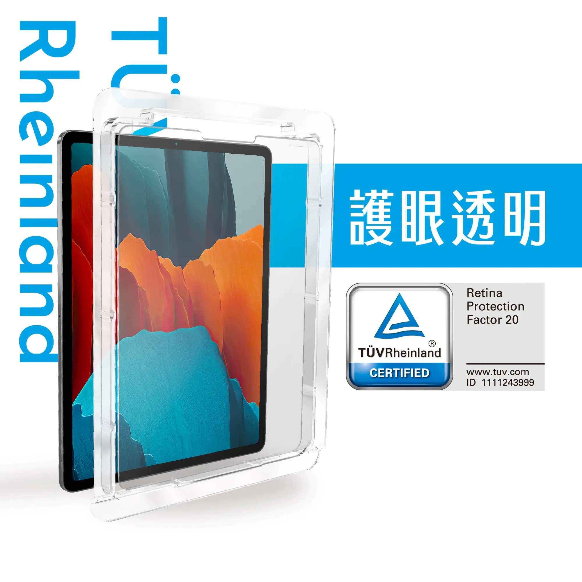 Simmpo｜簡單貼 iPad 護眼透明 TÜV 抗藍光玻璃貼