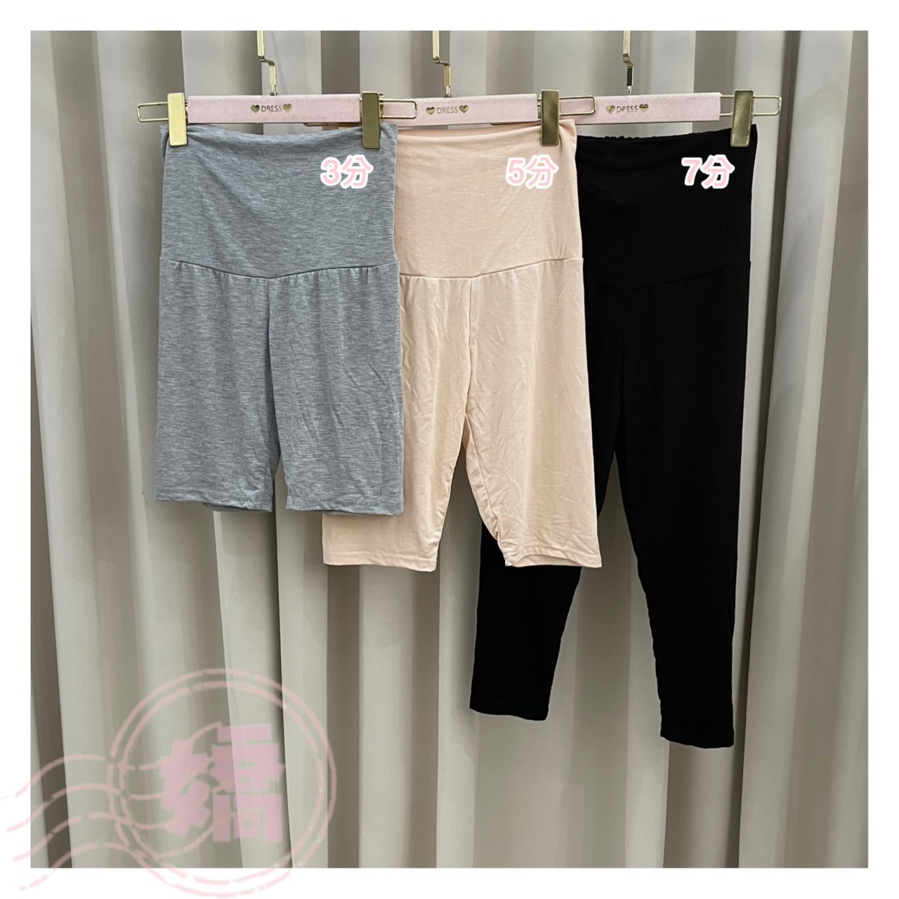 K13006五分內搭褲(黑'深灰'淺灰'藍'白'杏)