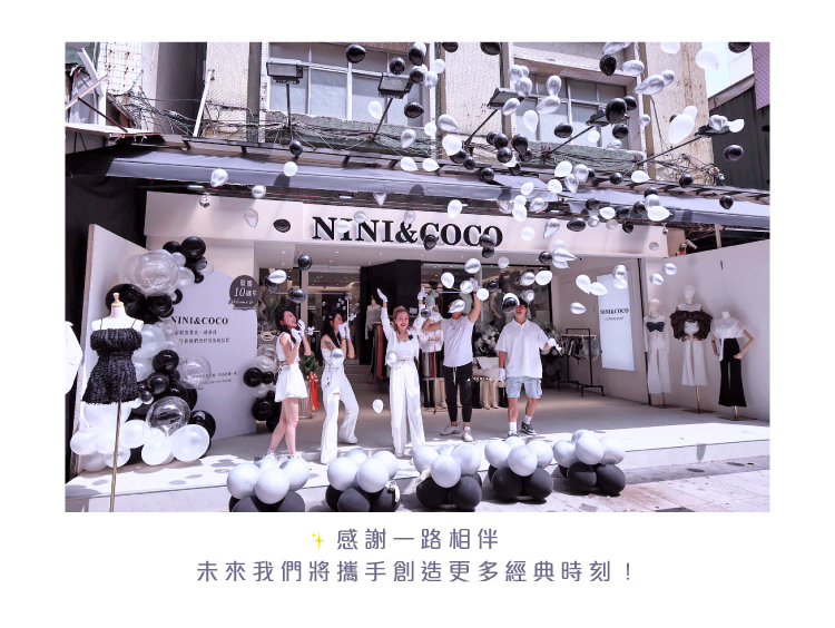 【戶外】週年佈置．NINI&COCO．黑銀白色系