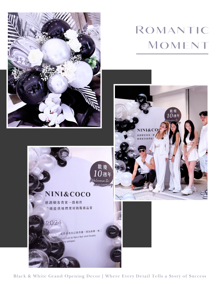 【戶外】週年佈置．NINI&COCO．黑銀白色系