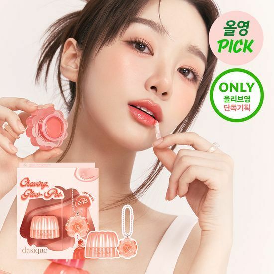 《06現貨》[MILKY FRUITS EDITION] DASIQUE Chewing Glow Pot 4g Set (+Key Ring)