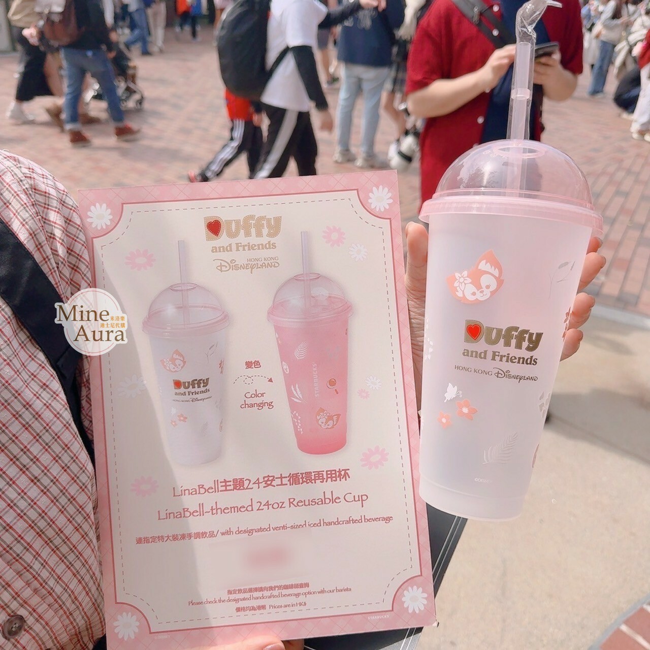 星巴克 Starbucks 樂園限定 玲娜貝兒 Lina bell 圖案 變色 吸管 水杯 -香港迪士尼樂園