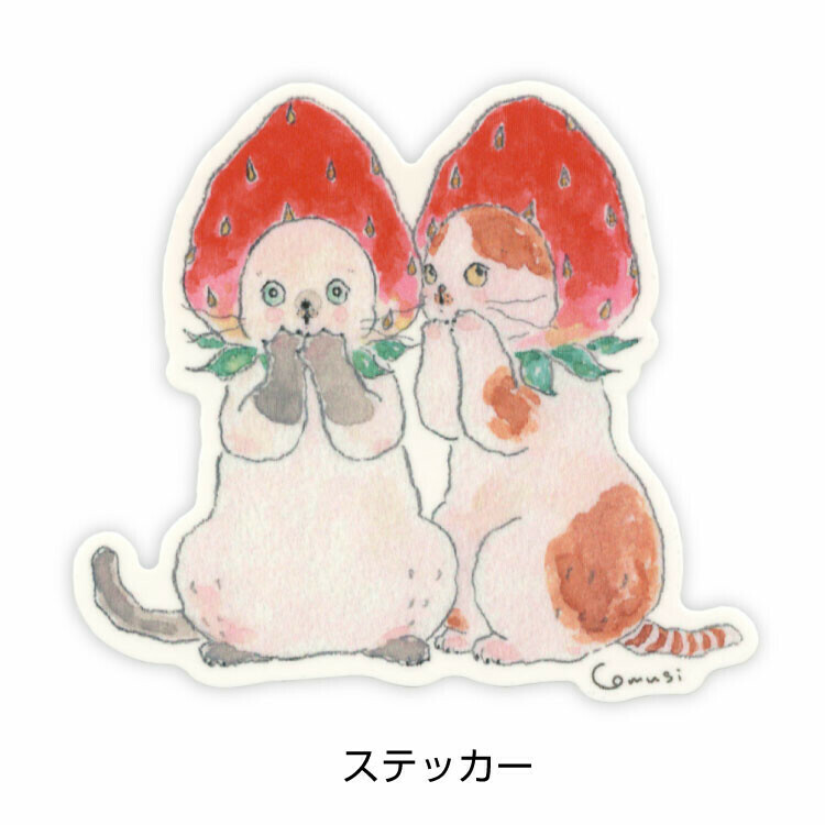 日本 插畫家トコロコムギ TOCOROCOMUGI 大貼紙 《草莓貓貓的小祕密》