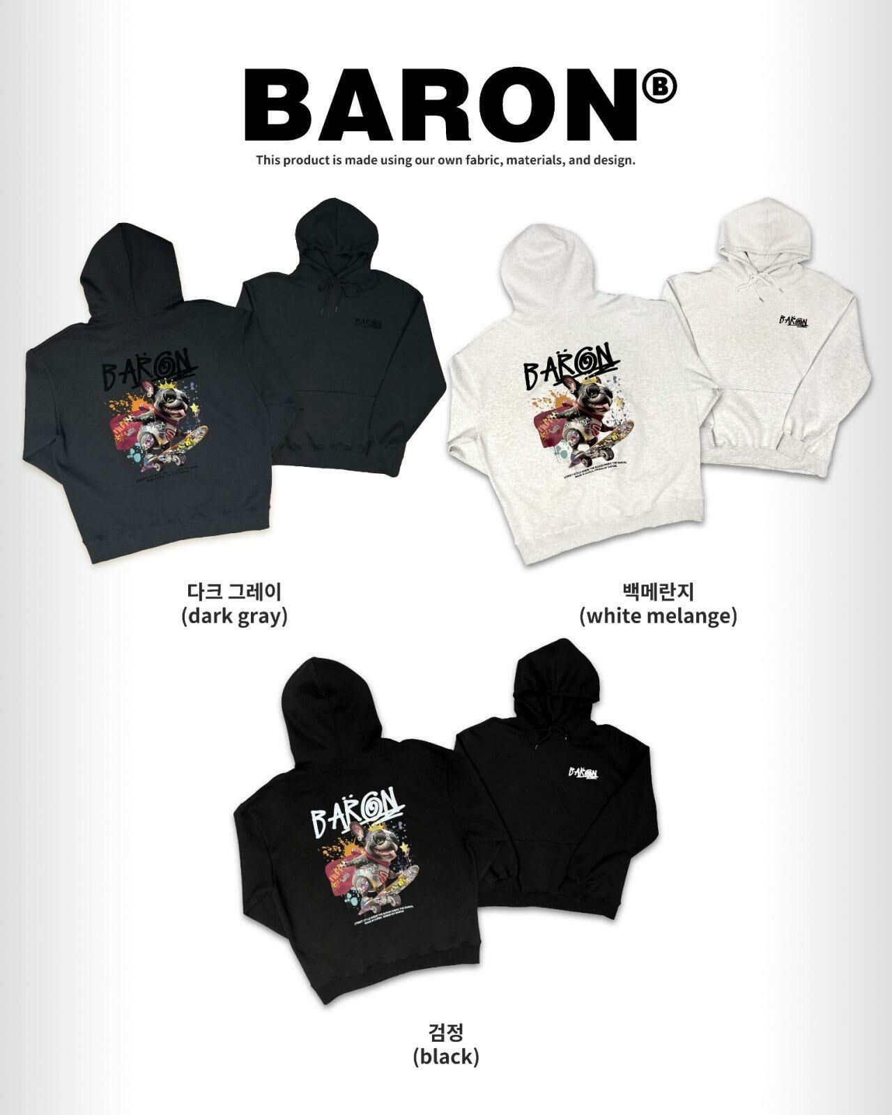 狗仔圖案英文字連帽衛衣 BARON-142T