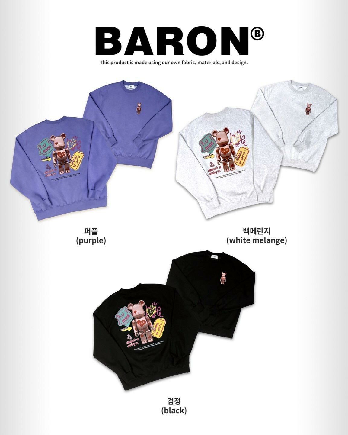 熊仔圖案英文字衛衣 BARON-143T