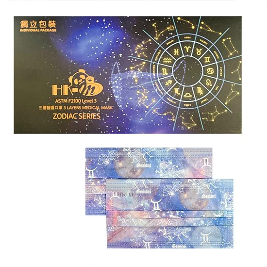 🛡️1片口罩,全店任選🛡️(成人用) *星座系列* 三層醫療口罩1個*獨立包裝 BFE>99% PFE>99% ASTM Level 3 (尺寸約 17.5x9cm), Made in HK 香港製造