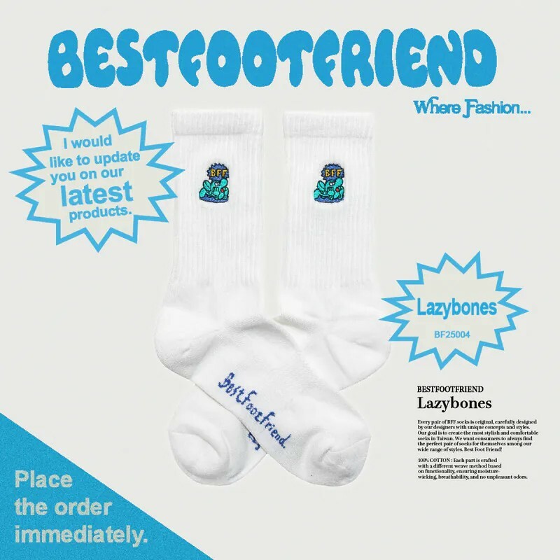 【Focus Store】現貨秒發 BFF Lazybones "White" 白色 懶骨頭 BF25004