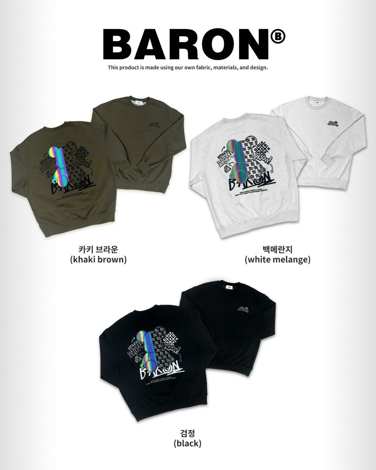 3M反光熊仔圖案英文字衛衣 BARON-146T