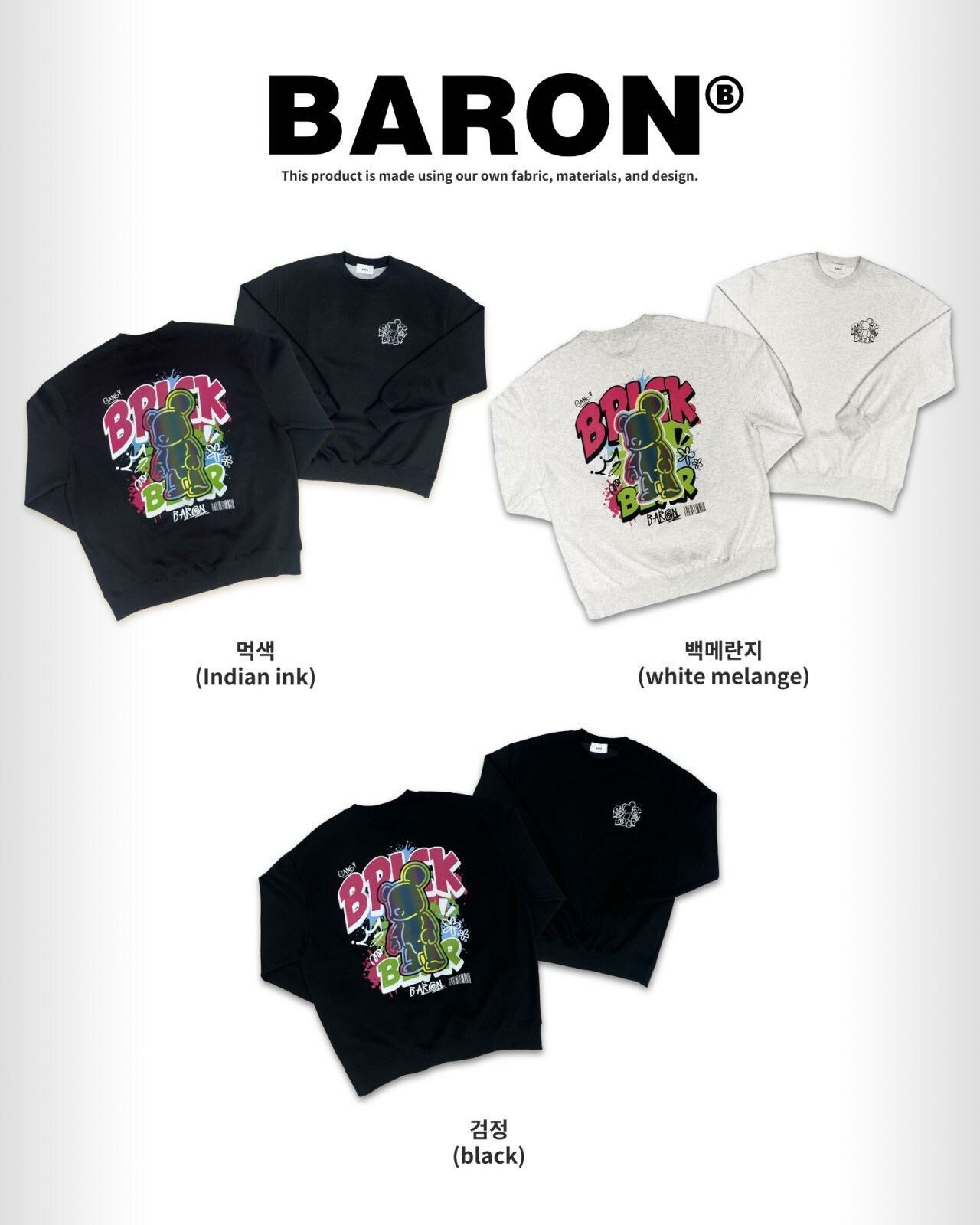 熊仔圖案英文字衛衣 BARON-147T