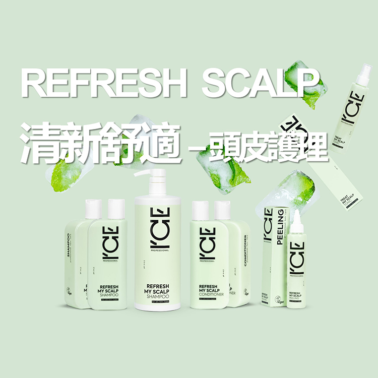 芫萃西伯利亞【清新舒適】頭皮去角質磨砂膏100ml - NATURA SIBERICA ICE