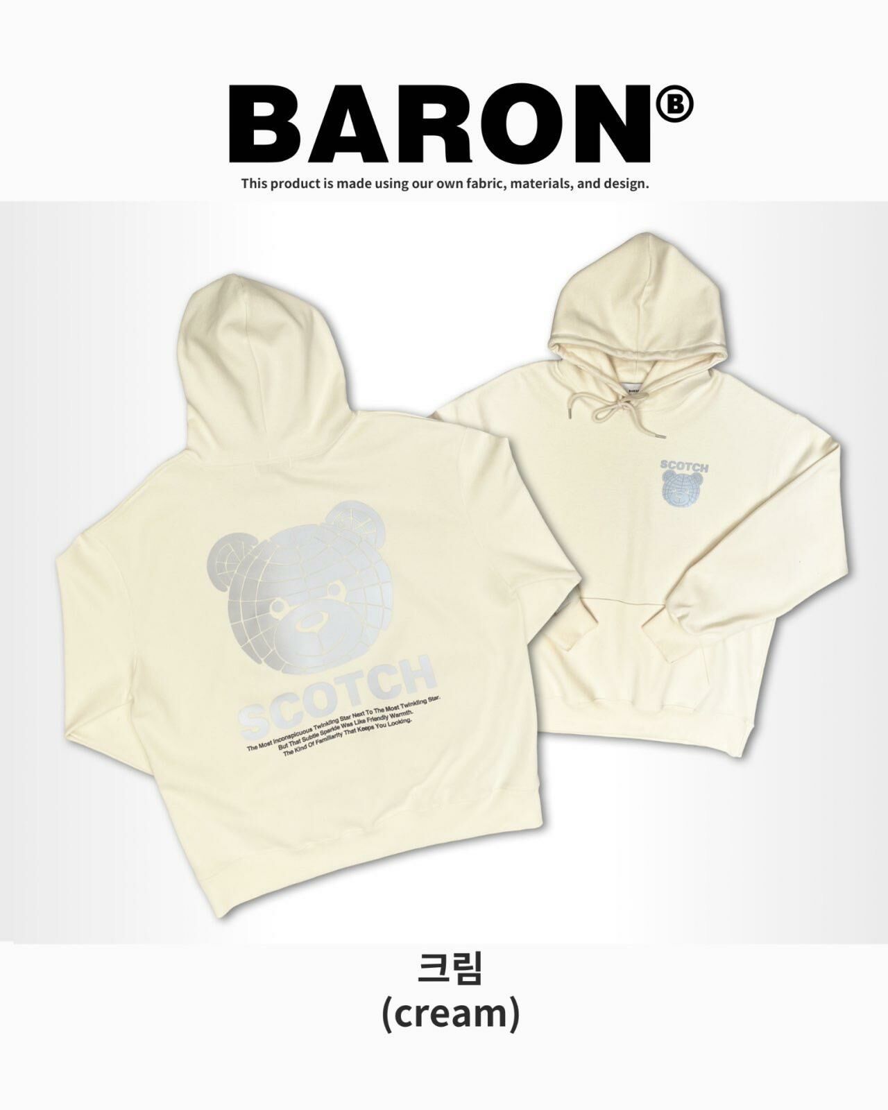 熊仔圖案英文字連帽衛衣 BARON-148T