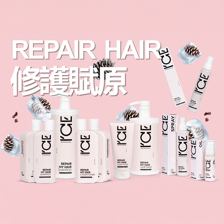 芫萃西伯利亞【修護賦原】洗髮精 250ml - NATURA SIBERICA ICE