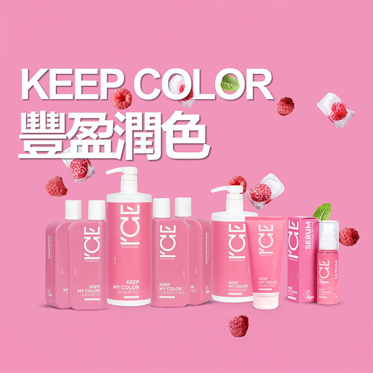 芫萃西伯利亞【豐盈潤色】洗髮精 250ml - NATURA SIBERICA ICE