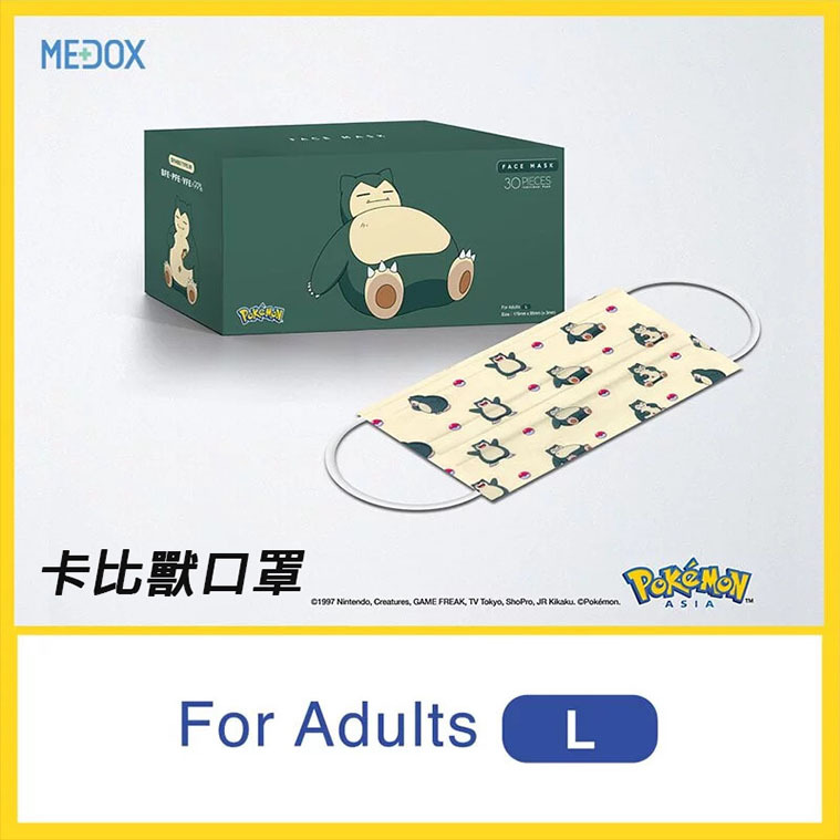 🛡️1片口罩,全店任選🛡️Pokémon寵物小精靈口罩【MEDOX女士尺寸】Pokemon寶可夢比卡超【香港口罩】LEVEL3 過濾率：BFE，PFE，VFE ≥ 99%