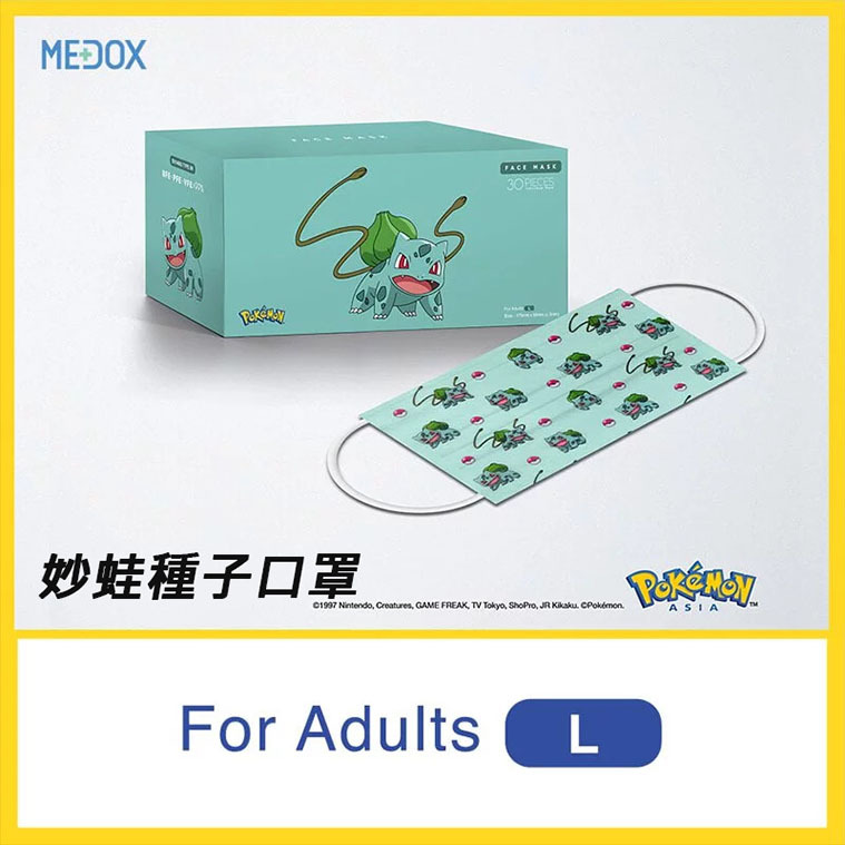 🛡️1片口罩,全店任選🛡️Pokémon寵物小精靈口罩【MEDOX成人尺寸】Pokemon寶可夢比卡超【妙蛙種子口罩】LEVEL3 過濾率：BFE，PFE，VFE ≥ 99%