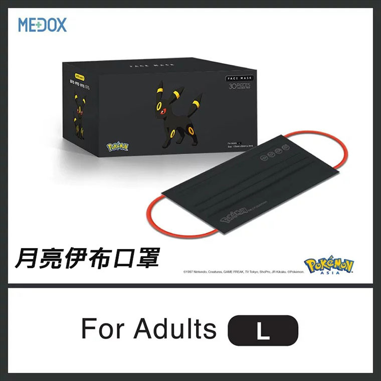 🛡️1片口罩,全店任選🛡️Pokémon寵物小精靈口罩【MEDOX成人尺寸】Pokemon寶可夢比卡超【月亮伊布口罩】LEVEL3 過濾率：BFE，PFE，VFE ≥ 99%