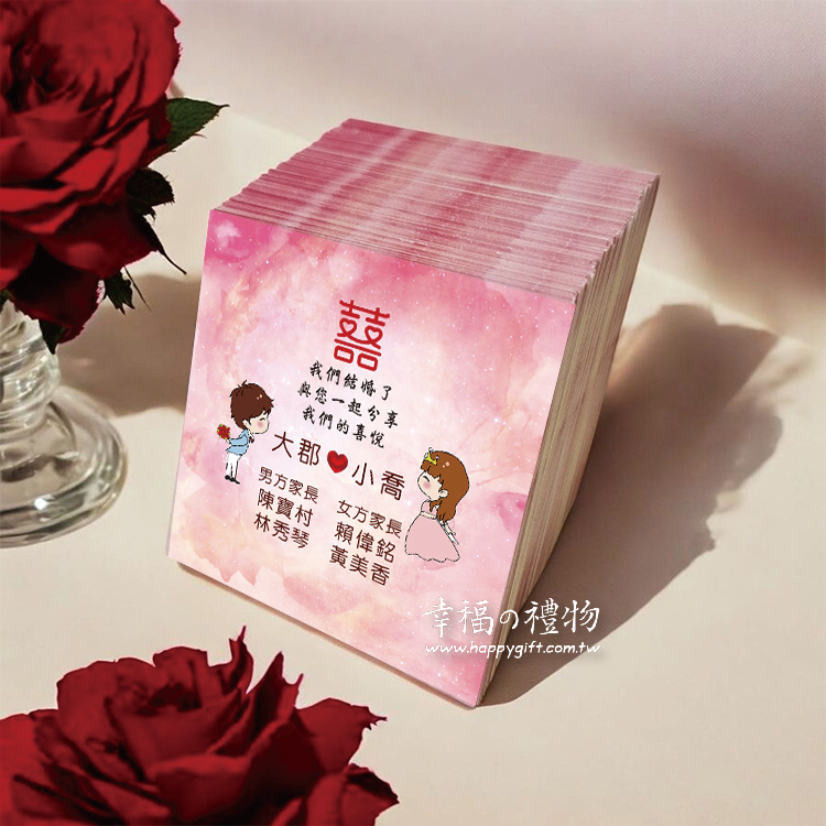 喜餅貼紙急件,最快當天取貨,Urgent wedding cake stickers, pick up on the same day at the earliest