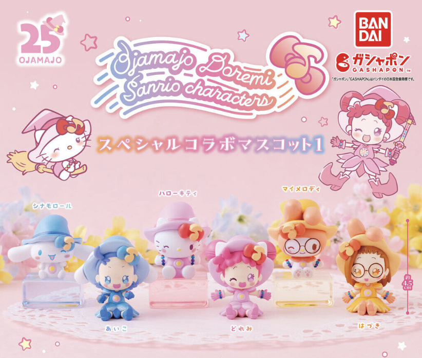【現貨】Sanrio x Doremi 角色扭蛋(全6種)