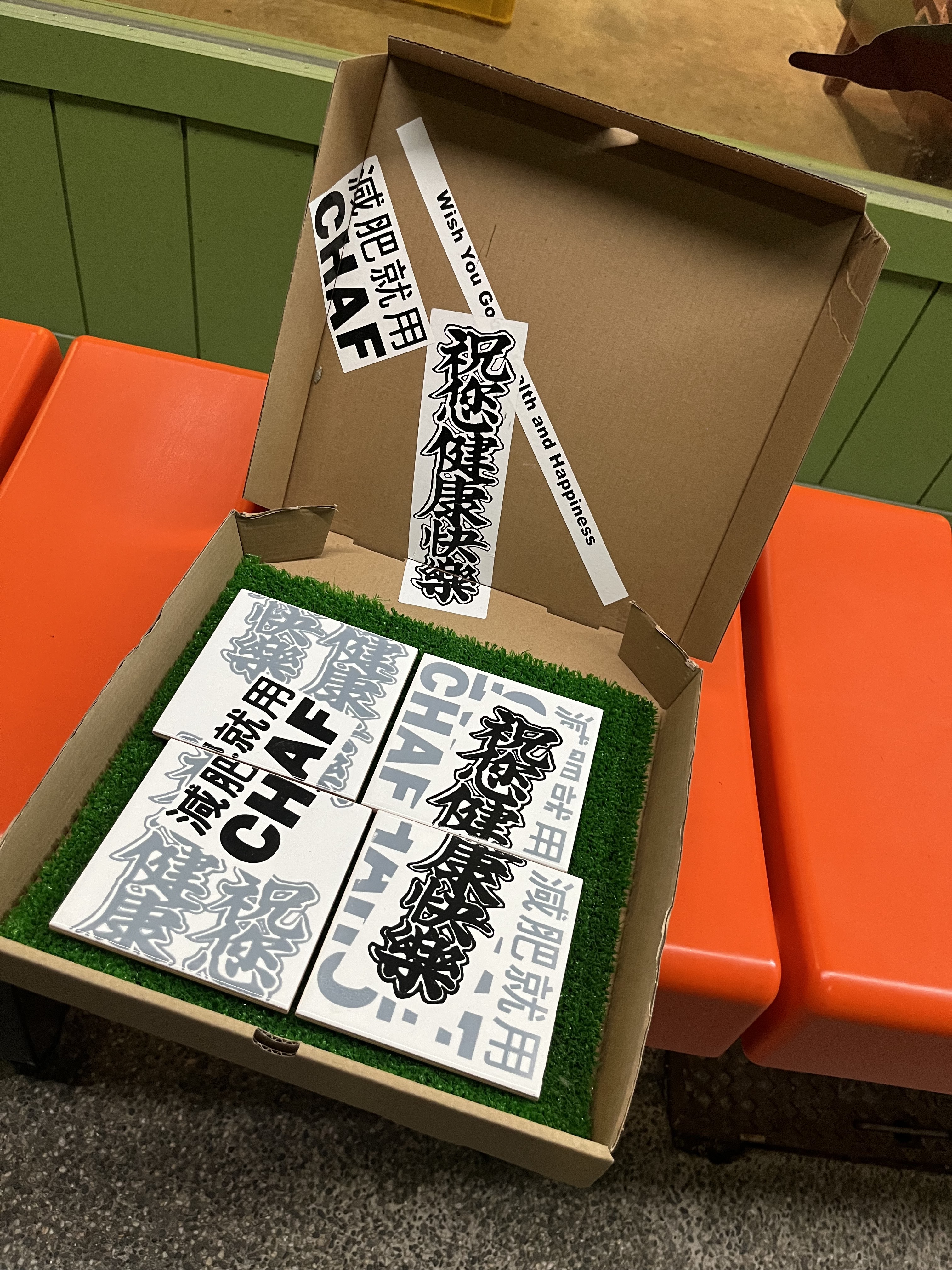 chaf + 茶水間 磁磚