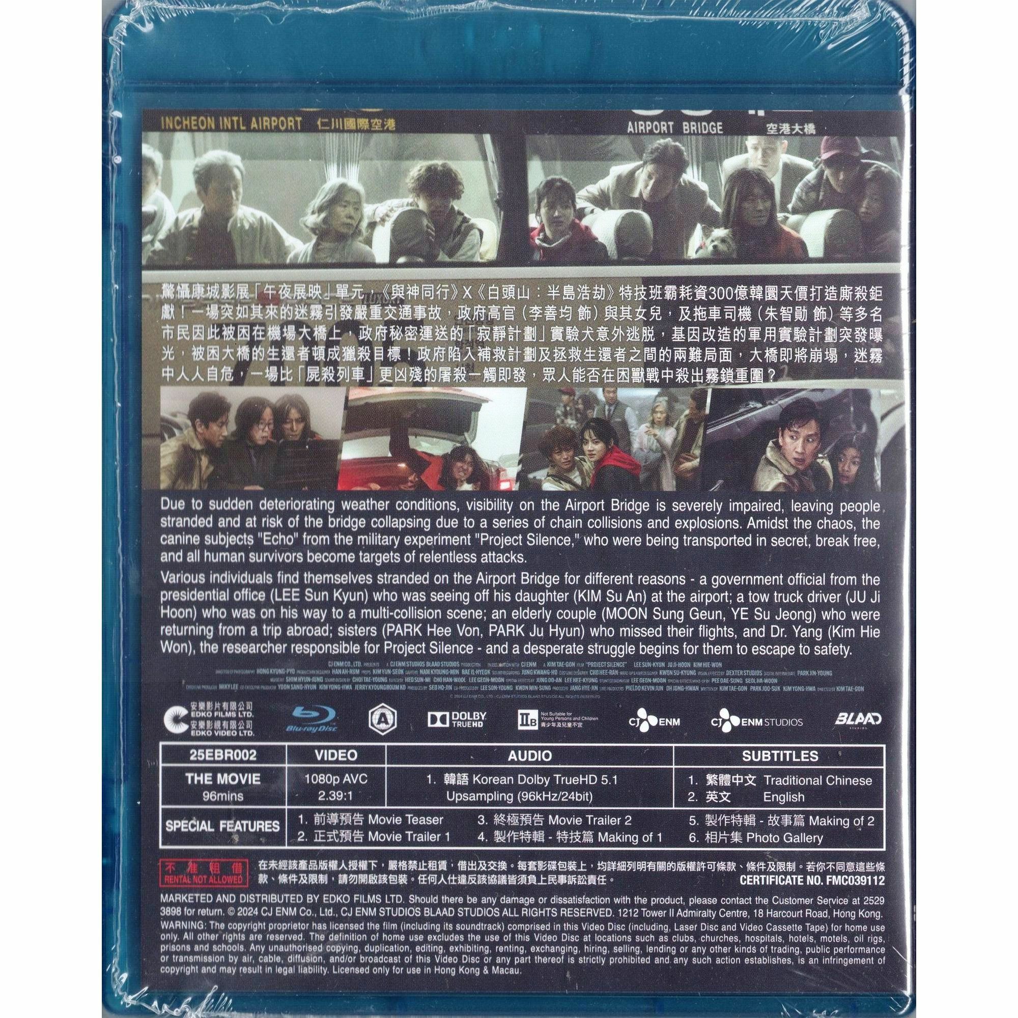 末日廝殺橋 (2024) (Blu-ray) [訂貨]