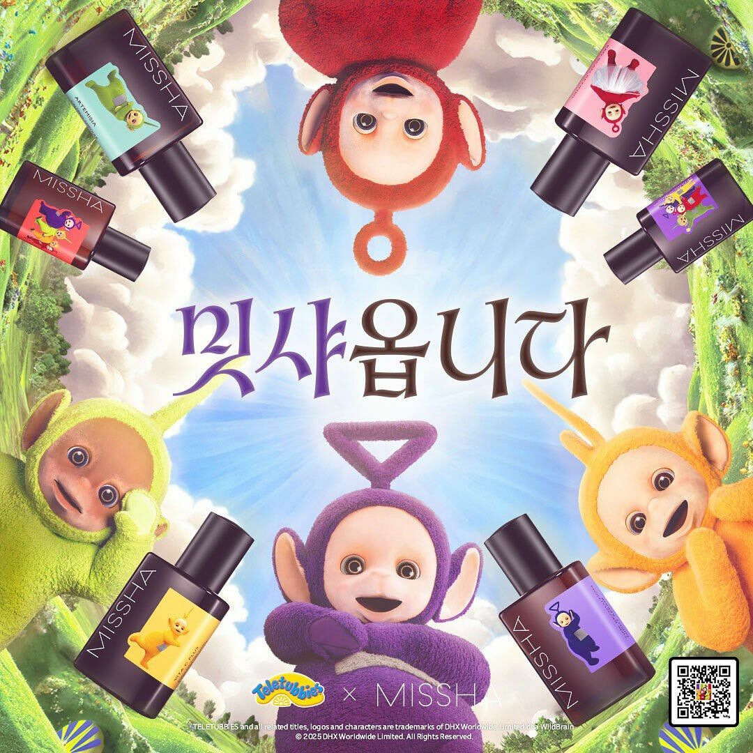 預 購 貨 品丨韓國 Missha x 🌈 Teletubbies 天線得得B 精華液丨眼影盤