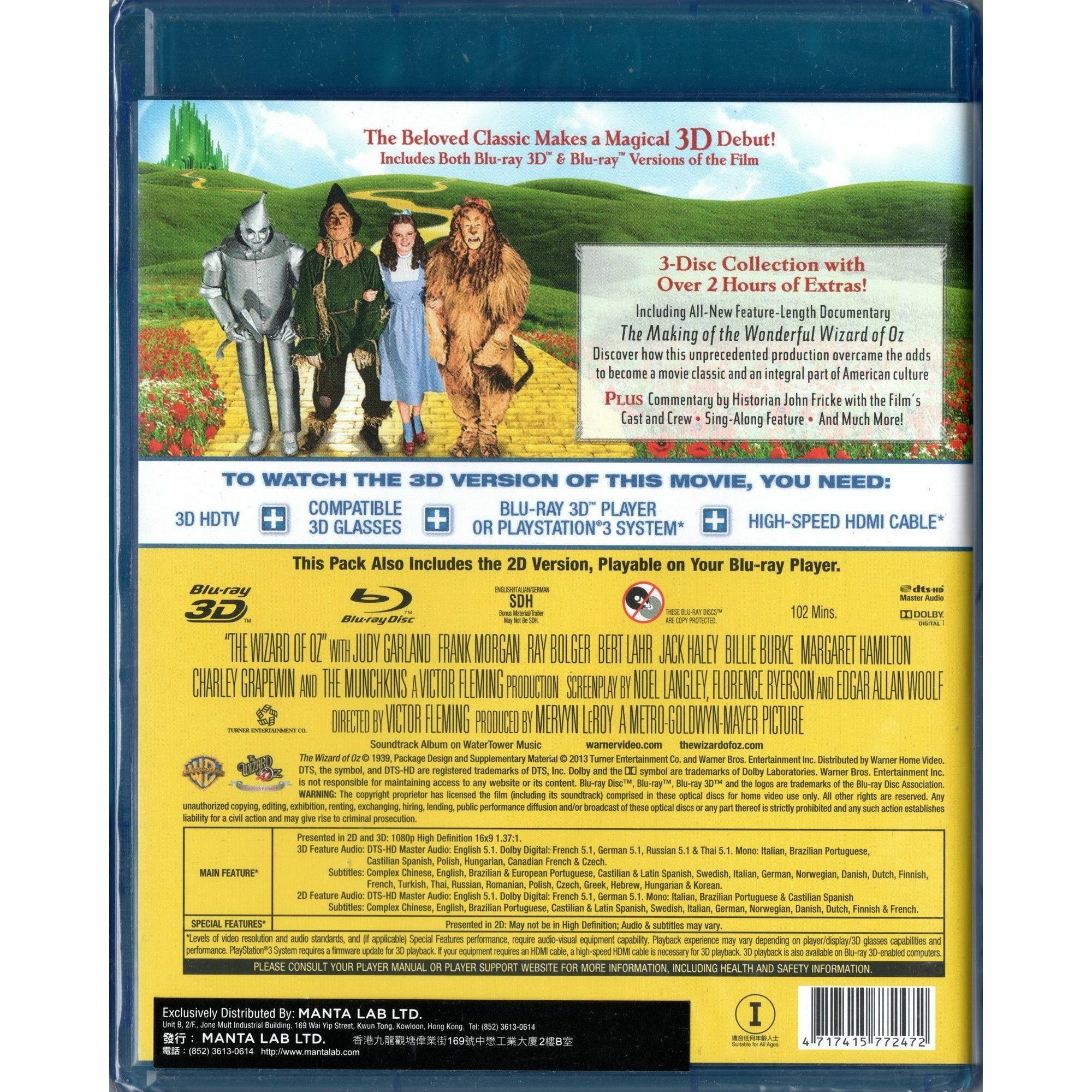 The Wizard of Oz (1939) (Blu-ray 3D + Blu-ray)
