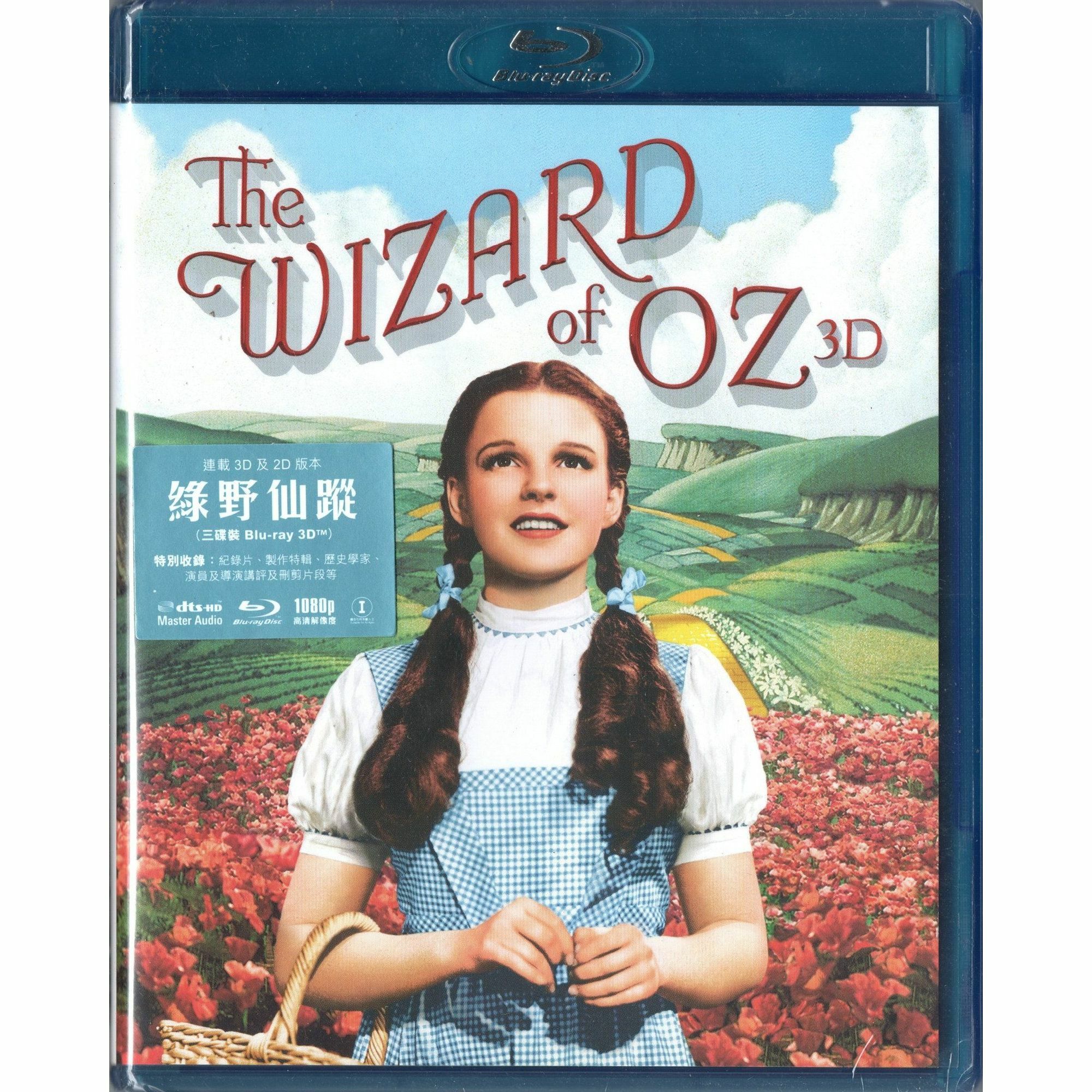 The Wizard of Oz (1939) (Blu-ray 3D + Blu-ray)