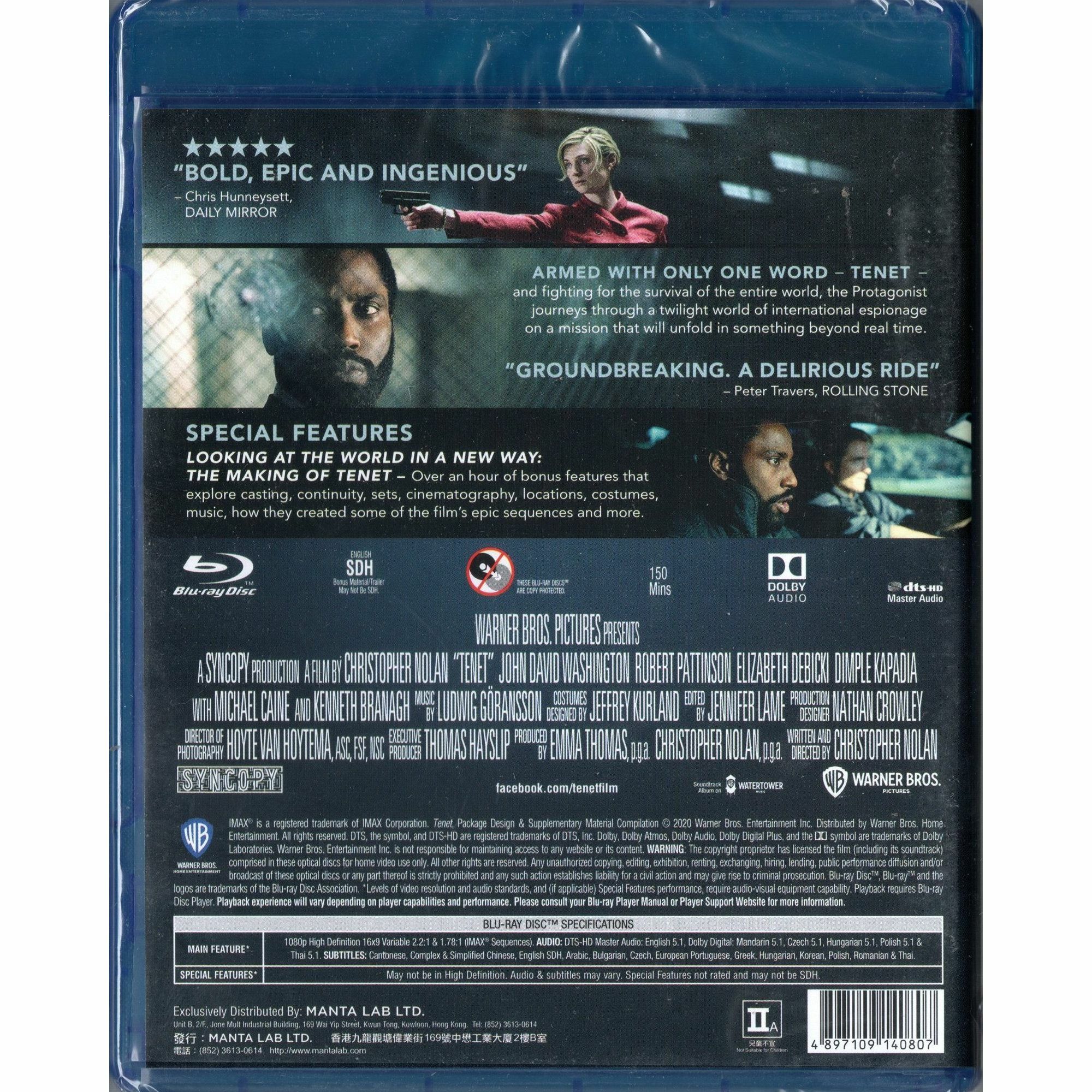 Tenet (2020) (Blu-ray)