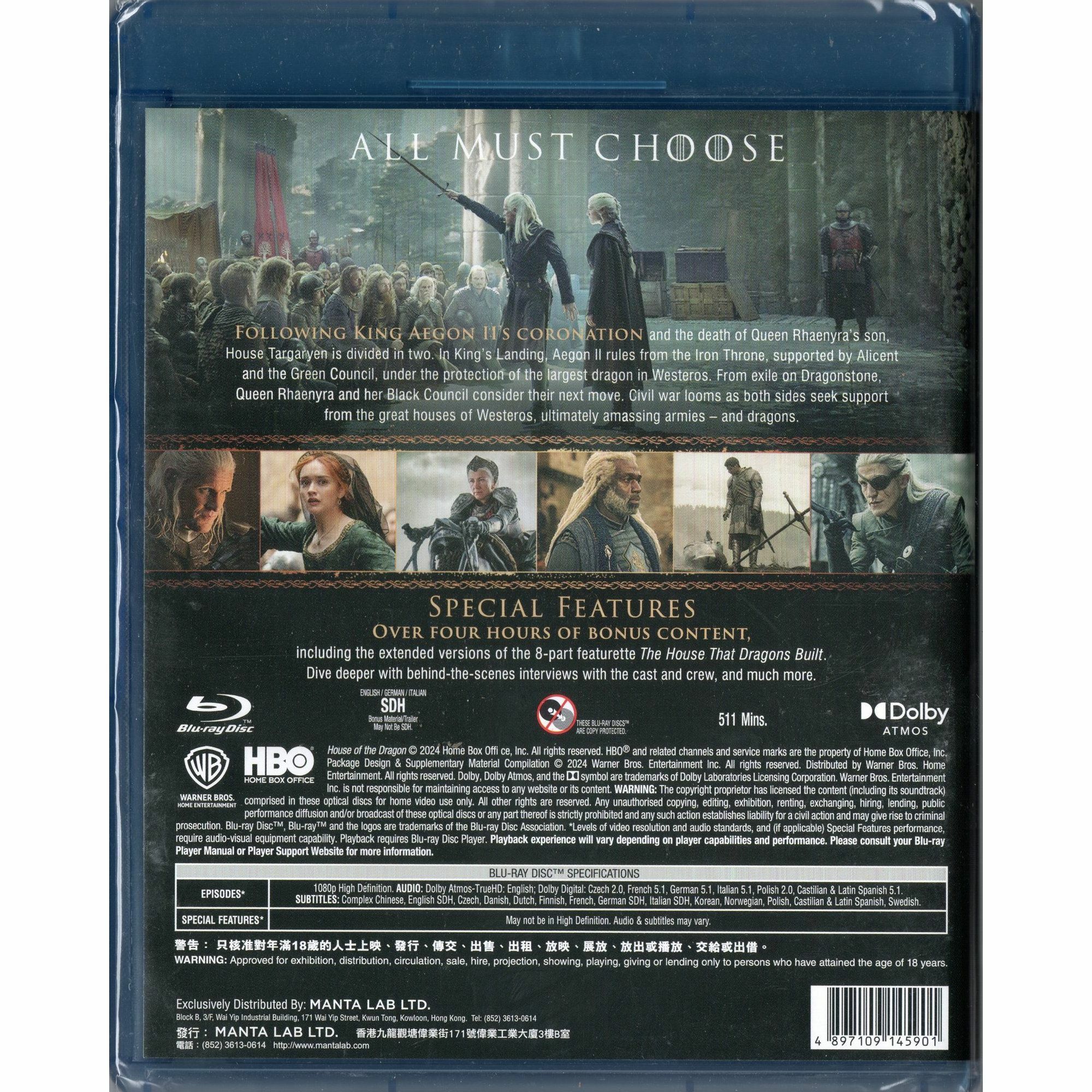 House of the Dragon Season 2 (2024) (4-Disc) (Blu-ray)