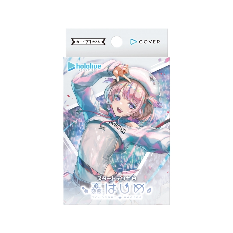 hOCG-hSD スタートデッキ 白 轟はじめ