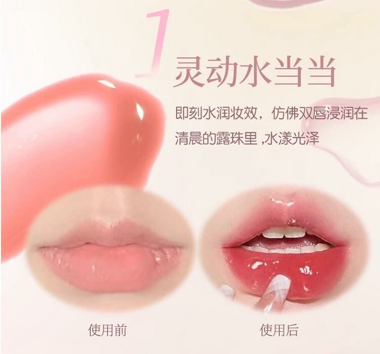Gogotales Translucent Glaze Light Lip Gloss