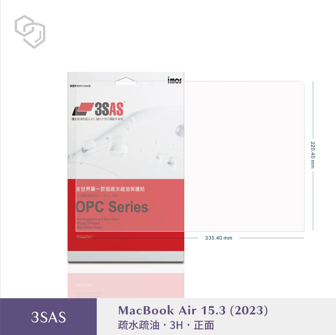 Macbook Air 15.3吋(M2) 螢幕保護貼