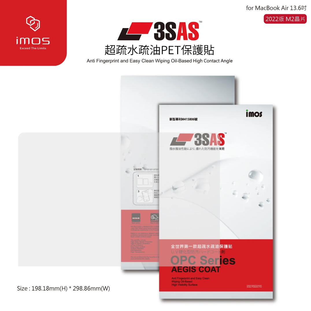 Macbook Air 13.6吋/(2022 M2晶片) /M3/M4 螢幕保護貼