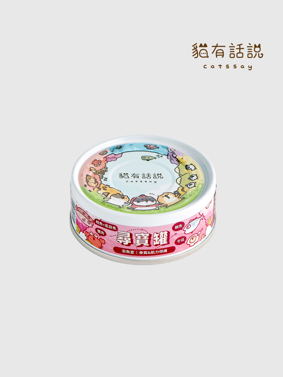 【貓有話說】全方位機能主食罐 尋寶罐｜澎魚宴