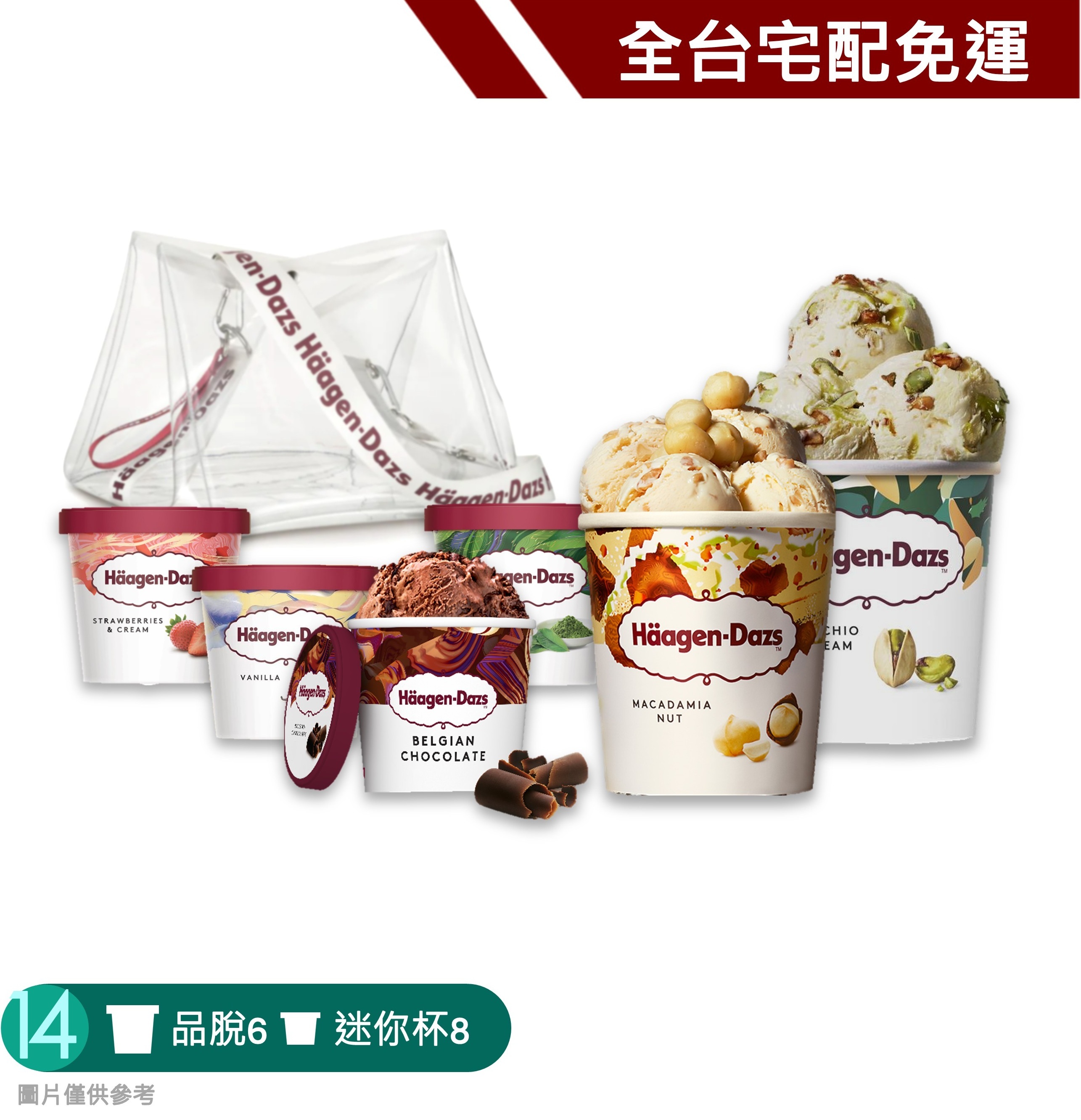 【網路商店限定】品脫迷你杯派對組合