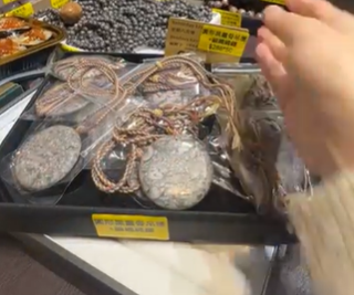 251110 - D44 圓形黑靈骨龍宮舍利吊咀+編制繩鏈