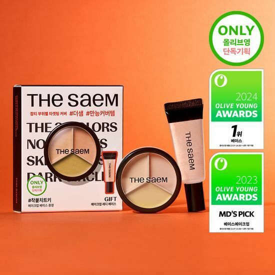 the SAEM - cover perfection triple pot concealer