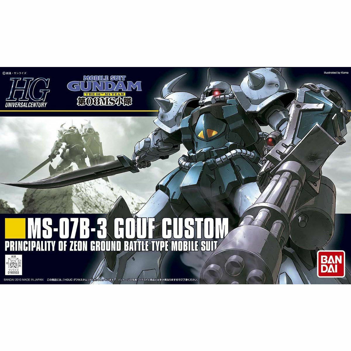 [08MS] HG 1/144 MS-07B-3 GOUF CUSTOM