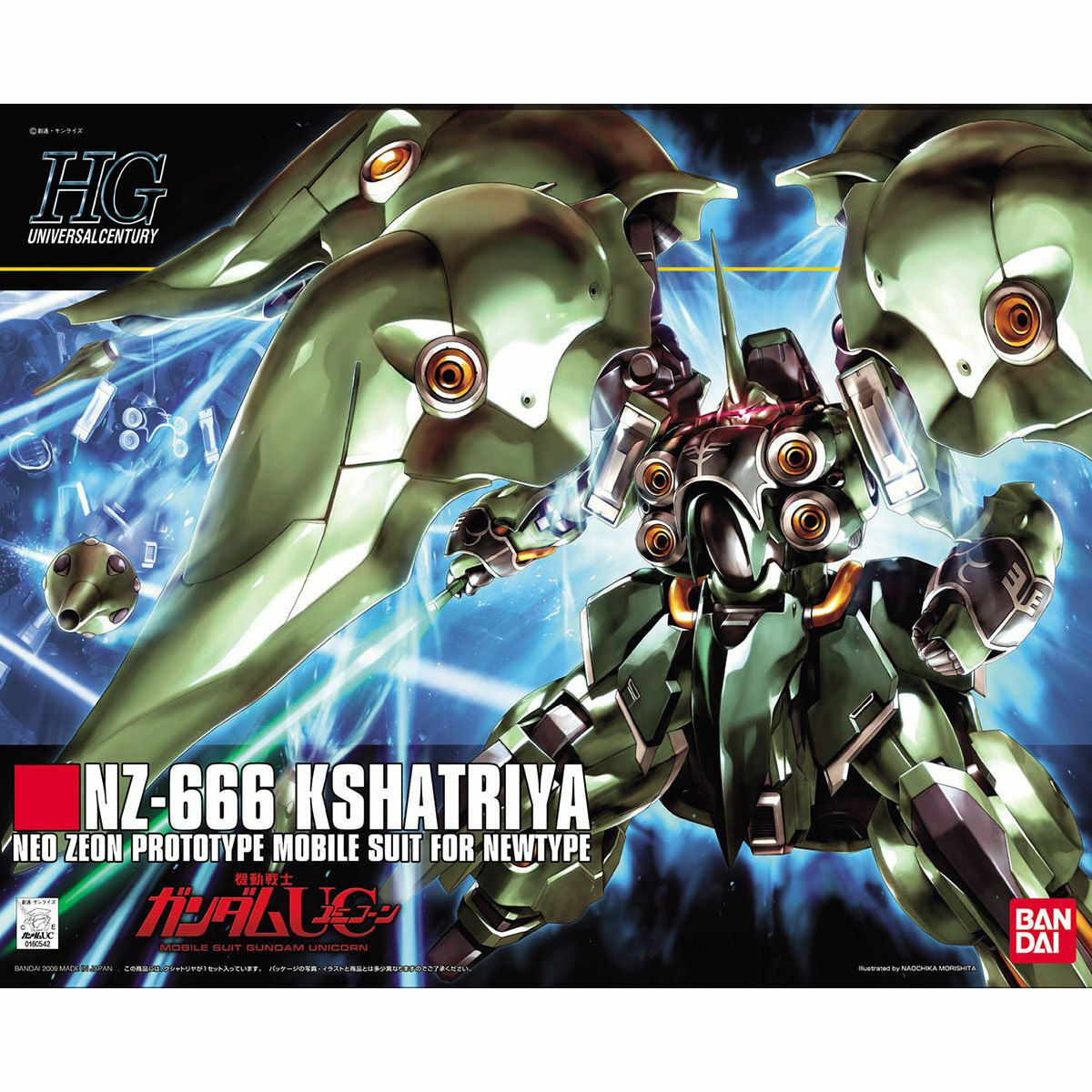 [UC] HG 1/144 NZ-666 KSHATRIYA