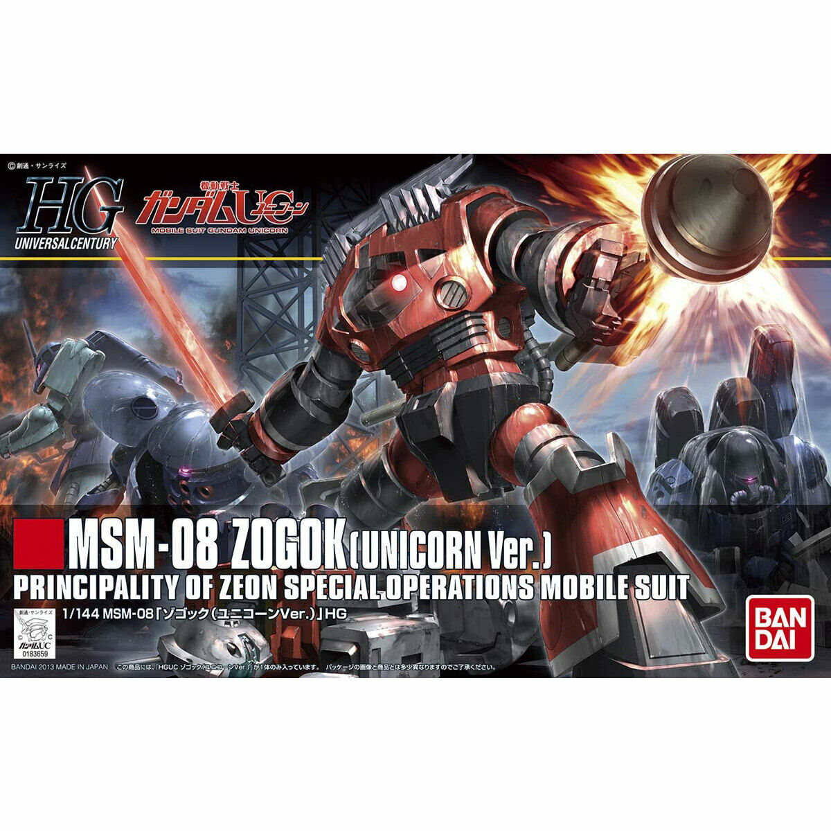 [UC] HG 1/144 MSM-08 ZOGOK (UNICORN VER.)