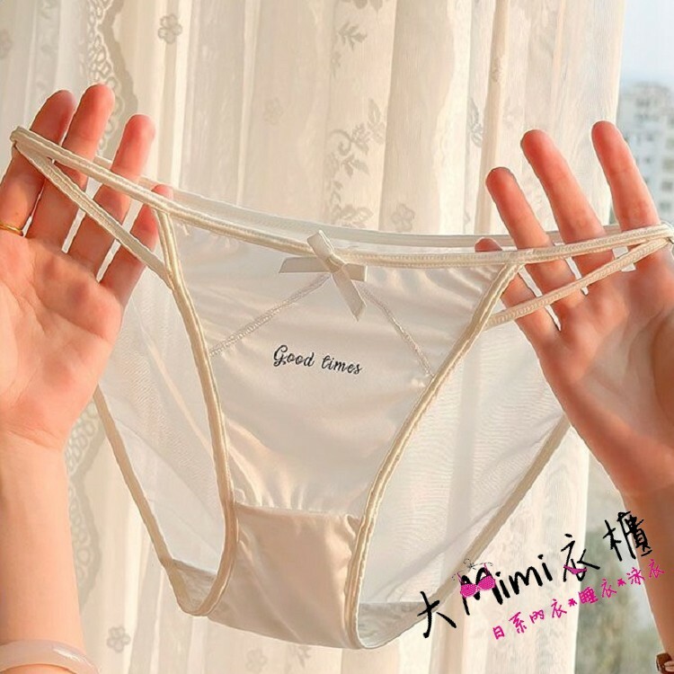 寶藏性感內褲
