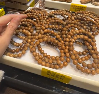 260411 - D10 8mm+黃靈骨龍宮舍利手串