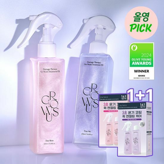 GROWUS - 免沖洗護髮噴霧